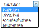 เว็บไซต์สำเร็จรูป